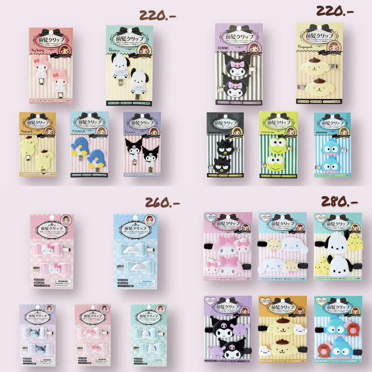Nam_Juice's tweet photo. 🇯🇵 เปิดรับพรี กิ๊บ Sanrio จากญี่ปุ่น

𝙇𝙤𝙩. 𝟭 มัดจำ 50%
- ปิดรับ 12 พ.ค
- ถึงไทย 16 พ.ค

♡ ธรรมดา/ใหญ่/โบว์/พกจ

📦 ค่าส่งเหมา 40
📍หาของไม่ได้คืนเงิน
🫶🏻 สนใจ DM ค่า

#ตลาดนัดซานริโอ #กิ๊บsanrio #กิ๊บซานริโอ้ #พรีออเดอร์ญี่ปุ่น #รับหิ้วญี่ปุ่น #ตลาดนัดsanrio #รับหิ้วญี่ปุ่น https://t.co/SiuP4vMHav