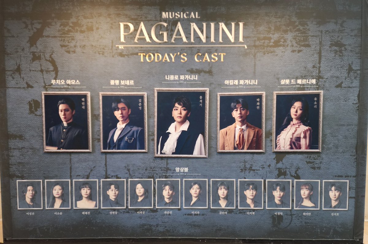 gom___gom's tweet photo. 240511 낮 파가니니 https://t.co/ceooJusZOO