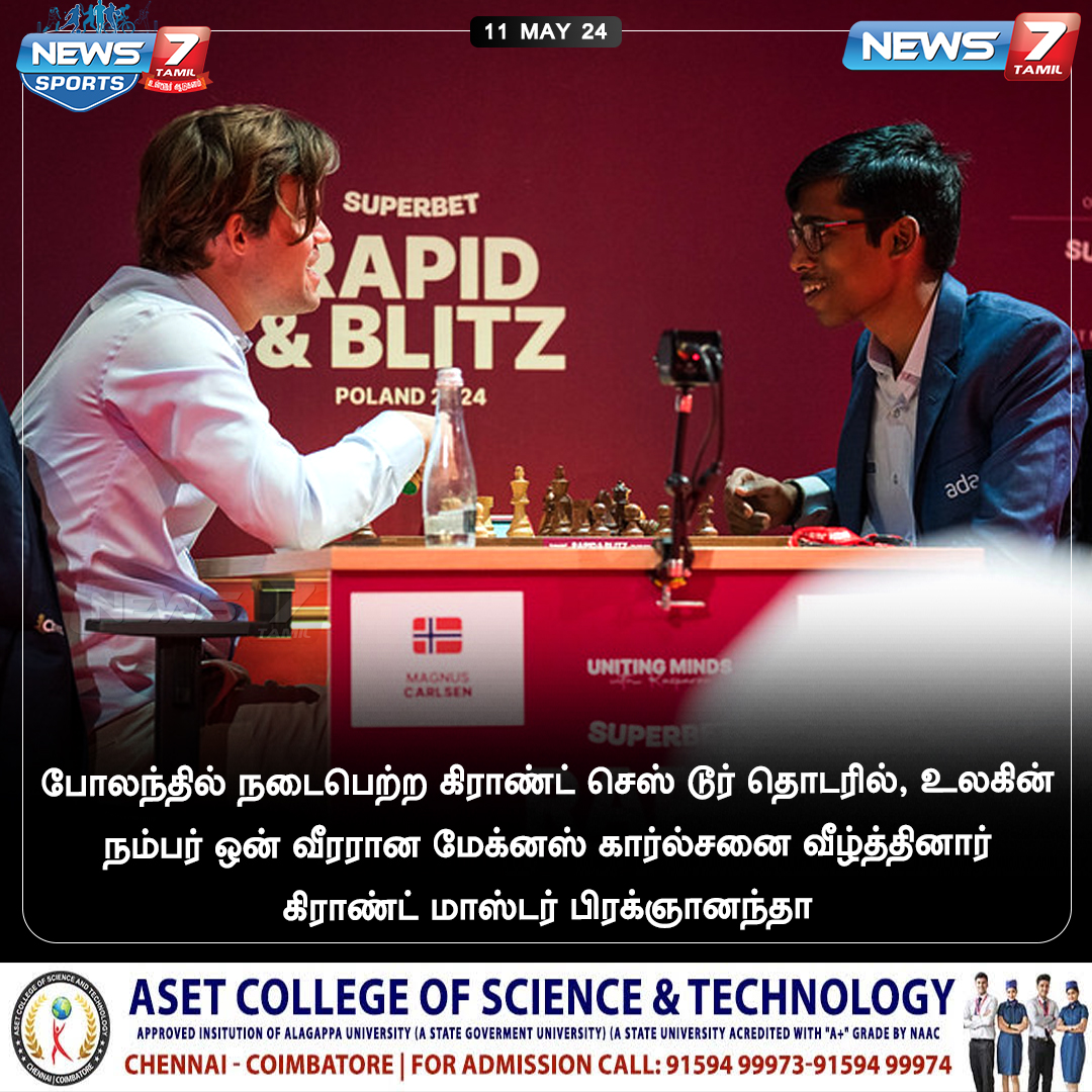 கார்ல்சனை வீழ்த்தினார் கிராண்ட் மாஸ்டர் பிரக்ஞானந்தா

news7tamil.live | #GrandChessTour | #Praggnanandhaa | #Chess | #News7Tamil | #News7TamilUpdates | #News7TamilSports