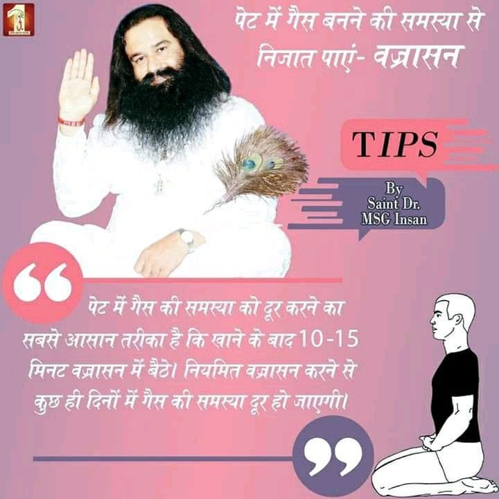 Do you know? Our health is most important for #HealthyLifestyle Saint Dr Gurmeet Ram Rahim Singh Ji Insan give  #TipsForGreatHealth to millions of people's for #GoodHealth
@DSSNewsUpdates