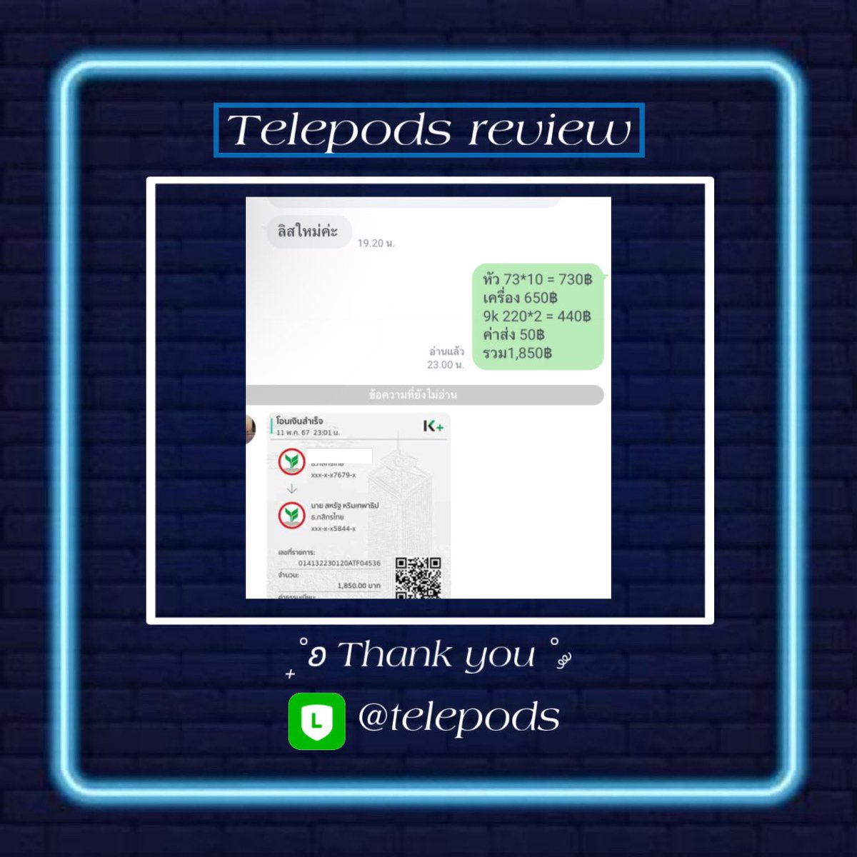 teleeeeee88's tweet photo. ⋆ °˖✧ ออเดอร์มีทุกวัน ปังๆค้าบ 🛒🛋️🌷

     —— 𝐓𝐡𝐚𝐧𝐤 𝐲𝐨𝐮 ——
• เช็ครีวิว #เทเลรีวิว 
• 𝐈𝐠 : 𝐫𝐞𝐥𝐱.𝐭𝐞𝐥𝐞𝐬𝐡𝐨𝐩

🐰 ✿ เช็คเครดิต+อัพเดทสินค้าที่มีพร้อมส่งทุกวัน 🧤 : https://t.co/VLcqidougY…

🐰 ✿ สั่งซื้อสินค้า line : @telepods
https://t.co/FJFIBtYkZB https://t.co/FlWgnUKaim