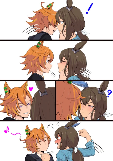 覇王の悪戯※甘オペアヤ 