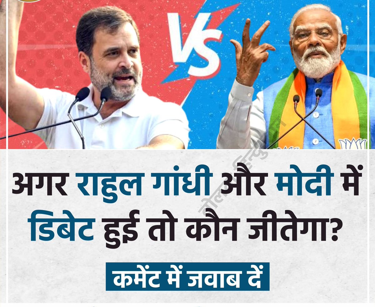Pappu Ram Mundru Sikar tweet media