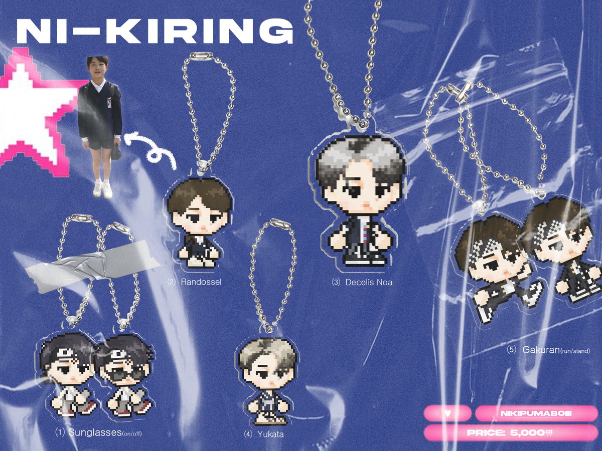 𝗡𝗜-𝗞𝗜𝗥𝗜𝗡𝗚 #니키 도트 키링 판매 👾

💥witchform.com/deposit_form.p…

#RT 추첨 다섯분께 키링 보내드립니다 !