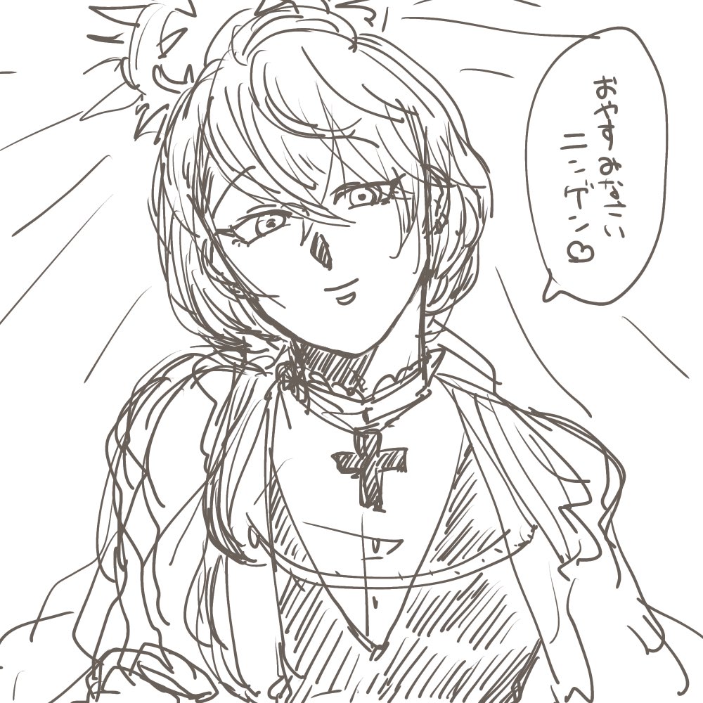 ゆっくり寝てくださいね👼 