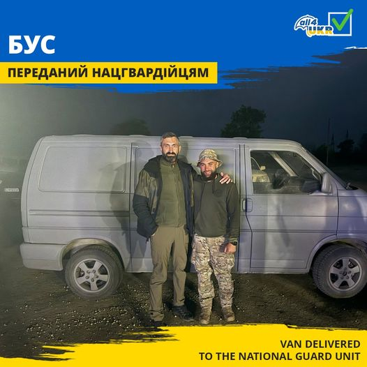 We delivered van to the NGU Special Forces detachment. It's already being utillized in combat! On the left is our founder Serhii Savchenko who started his #volunteer journey with @BackAndAlive and went on to set up our org with his wife's active support/help. #DonateOrShare