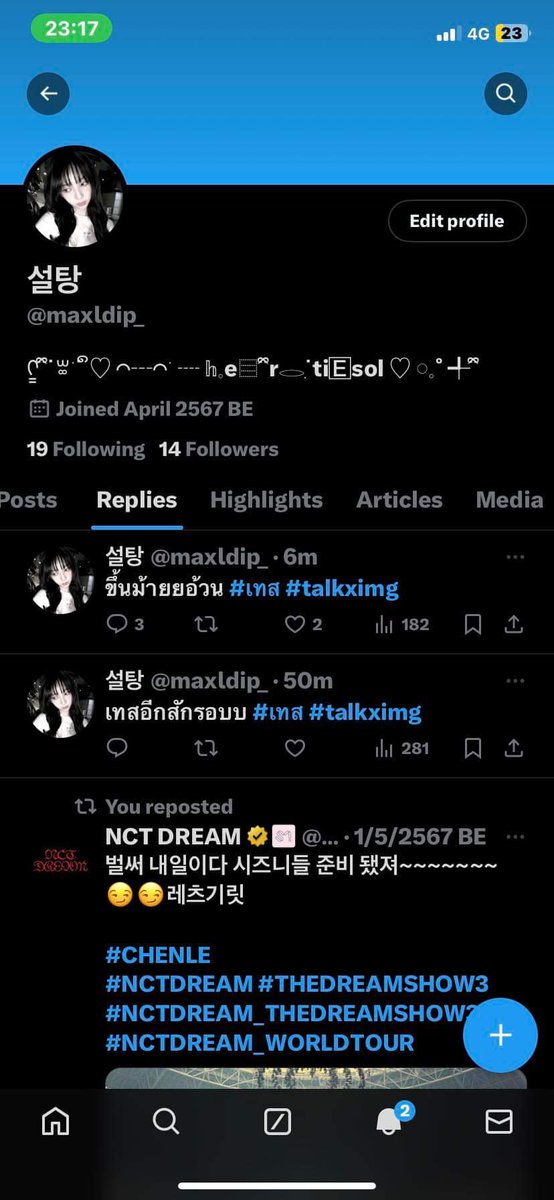 anuwat_flix2's tweet photo. 150฿ ยกเมล เขียวหมด #เทส #ขายแอคทวิต #ขายทวิต 
https://t.co/5y66AHI0iJ https://t.co/N34uNIauDS