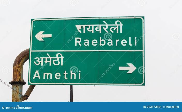 From the day when the candidature of KL Sharma from Amethi was announced, Smriti Irani has went silent. She is not giving media bytes, interviews, and not showing up in any social media activity. local Amethi people are calling KL Sharma ji’s candidature as a masterstroke.…