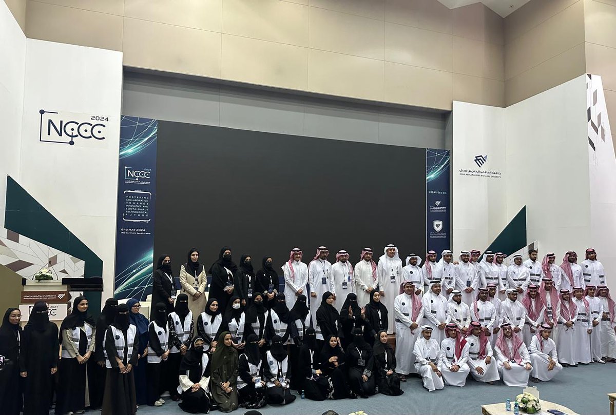 شكر خاص لجميع طلاب وطالبات نادي كلية علوم الحاسب وتقنية المعلومات بجامعة الإمام عبدالرحمن بن فيصل (<a href="/ccsit_club/">CCSIT CLUB</a>) على جهودهم المبذولة في تنظيم الـ #المؤتمر_الوطني_السادس_لكليات_الحاسب
#IAU_NCCC24