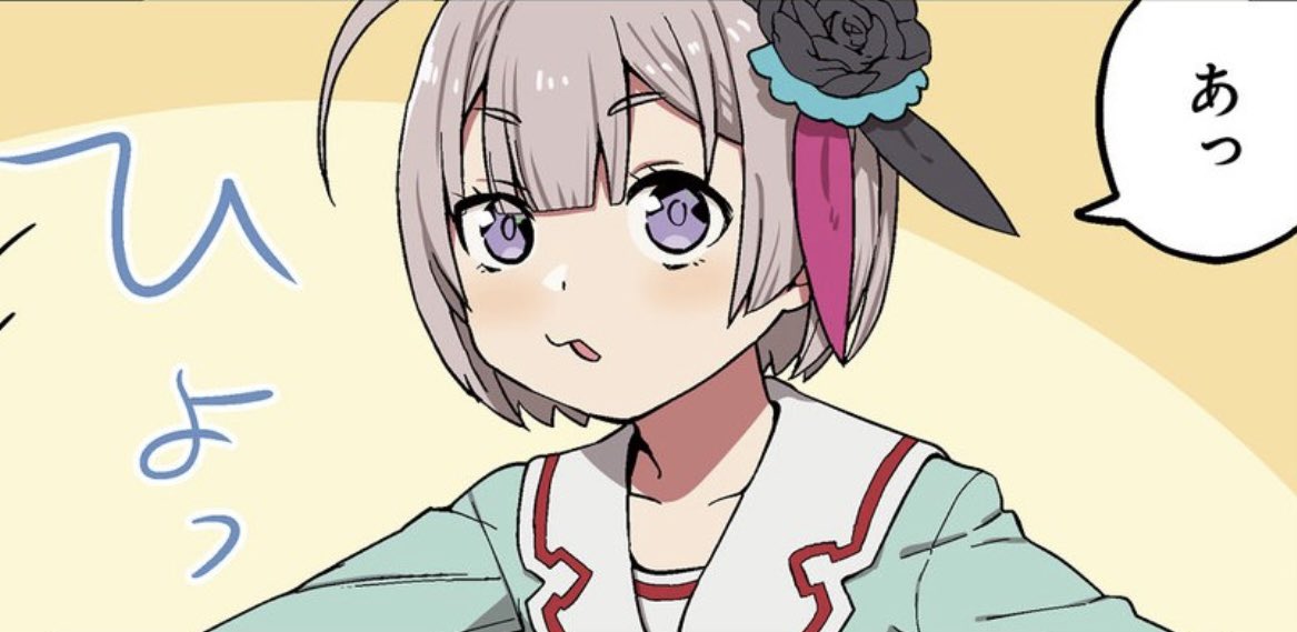 みゃーさんの新SSはよ@ヘブバン&レスレリ (@SS27697041) / X みゃーさんの新SSはよ@ヘブバン&レスレリ (@SS27697041) / X