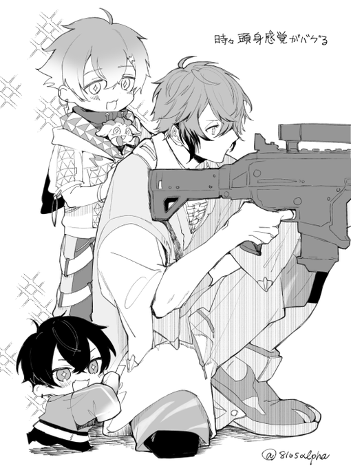 珍走団ココスキ ※銃は模写 
#紙とウェン #ウサミアァァァァトゥ #サイキペイント 
