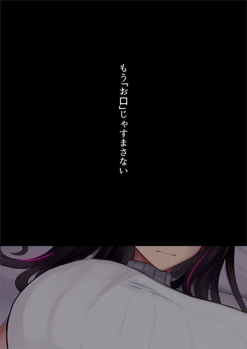 姉のデリヘルデビューを知った弟が、初出勤よりも先にハメまくって自分専用デリヘルにしようとする話(3/5) 