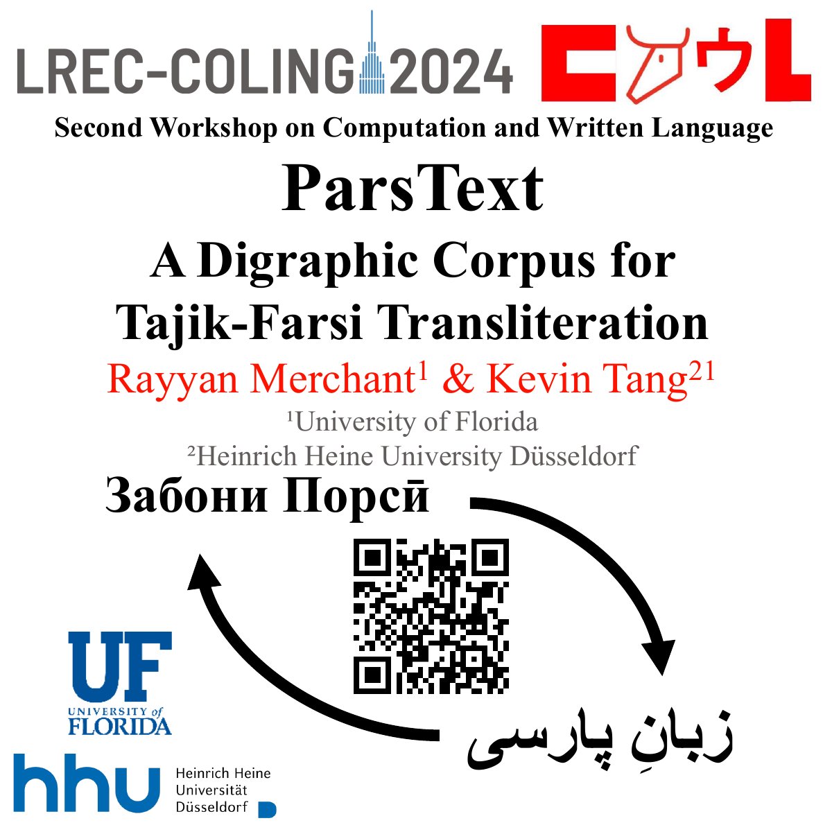 Speech, Lexicon, and Modeling lab (SLaM Lab) (@slamlab_hhu) on Twitter photo Paper 🚨"ParsText: A Digraphic Corpus for Tajik-Farsi Transliteration", <a href="/rayyanmerchan/">Rayyan</a> and <a href="/tang_kevin/">Univ.-Prof. Dr. Kevin Tang</a> (<a href="/HHU_de/">Heinrich-Heine-Universität Düsseldorf</a>, <a href="/UFLinguistics/">UFLinguistics</a>, <a href="/UF/">FLORIDA</a>) at the Second Workshop on Computation and Written Language #CAWL at <a href="/LrecColing/">LREC COLING 2024</a>, to share insights on #Persian language variations. See QR code🧵 Paper 🚨"ParsText: A Digraphic Corpus for Tajik-Farsi Transliteration", <a href="/rayyanmerchan/">Rayyan</a> and <a href="/tang_kevin/">Univ.-Prof. Dr. Kevin Tang</a> (<a href="/HHU_de/">Heinrich-Heine-Universität Düsseldorf</a>, <a href="/UFLinguistics/">UFLinguistics</a>, <a href="/UF/">FLORIDA</a>) at the Second Workshop on Computation and Written Language #CAWL at <a href="/LrecColing/">LREC COLING 2024</a>, to share insights on #Persian language variations. See QR code🧵