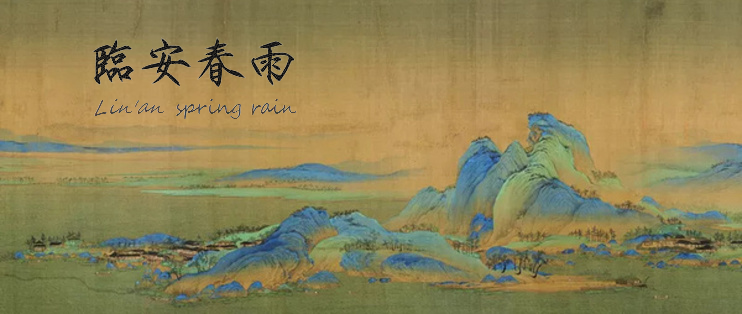 linanspringrain's tweet photo. Time is like a river,
You cannot touch the same water twice,
because the flow that has passed will never pass again.
Enjoy every moment of life.
#藝術 #古董文玩 #NFTs #lifestyle https://t.co/TJqGuhyiQb