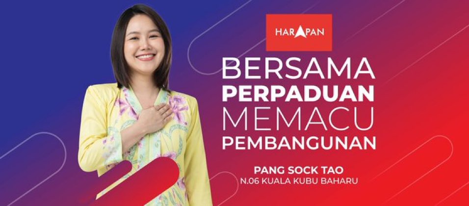 Majoriti 3,000 undi kpd Pakatan Harapan-DAP. 

Sumber Buletin Utama tadi.