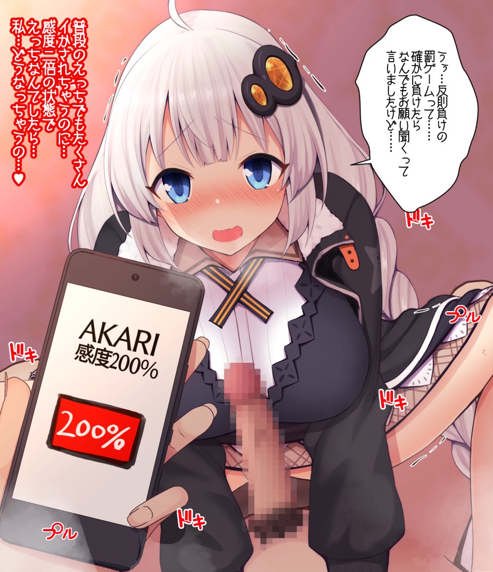 あかりちゃんにお仕置きの感度上昇ックスする話を支援サイトに投稿しました!      
ストーリー差分12枚&マイクロビキニ/全裸差分用意してます! 

【Fantia】https://t.co/8FzqVGO3cd
【Fanbox】https://t.co/WcVFQqXn5K 