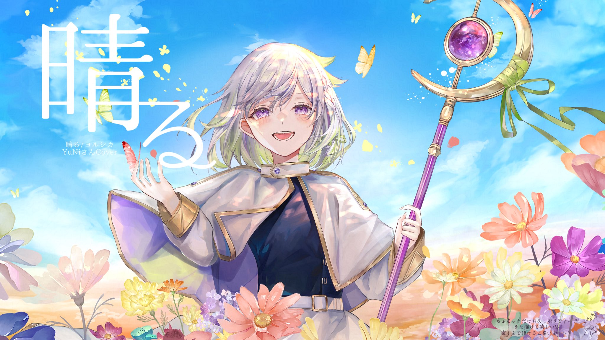 星彩 on X: 