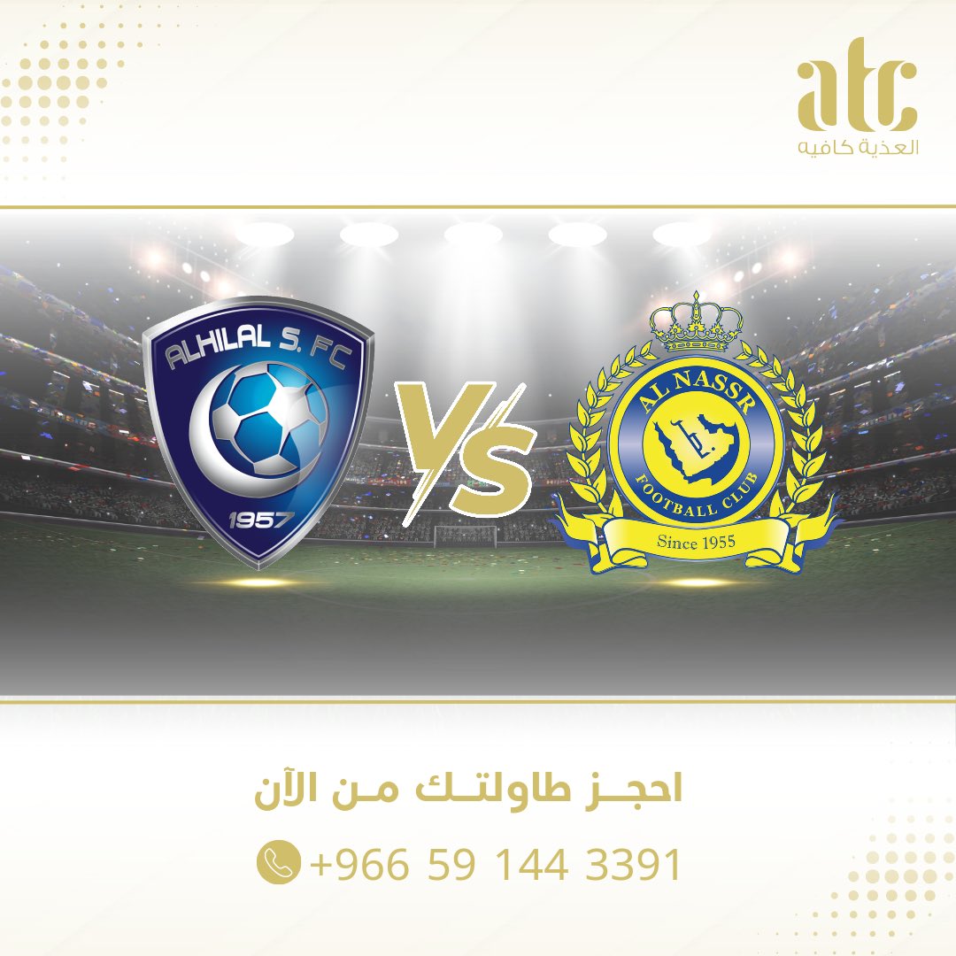 احجز طاولتك من الان لمتابعه المباراه واستمتع بجمال الاجواء في #العذية 💛💙

للحجز : 0591443391
#الهلال_النصر