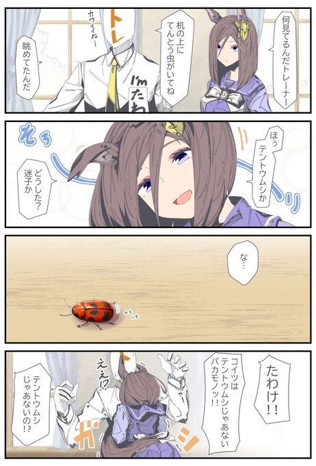 エアグルーヴは間違えない 