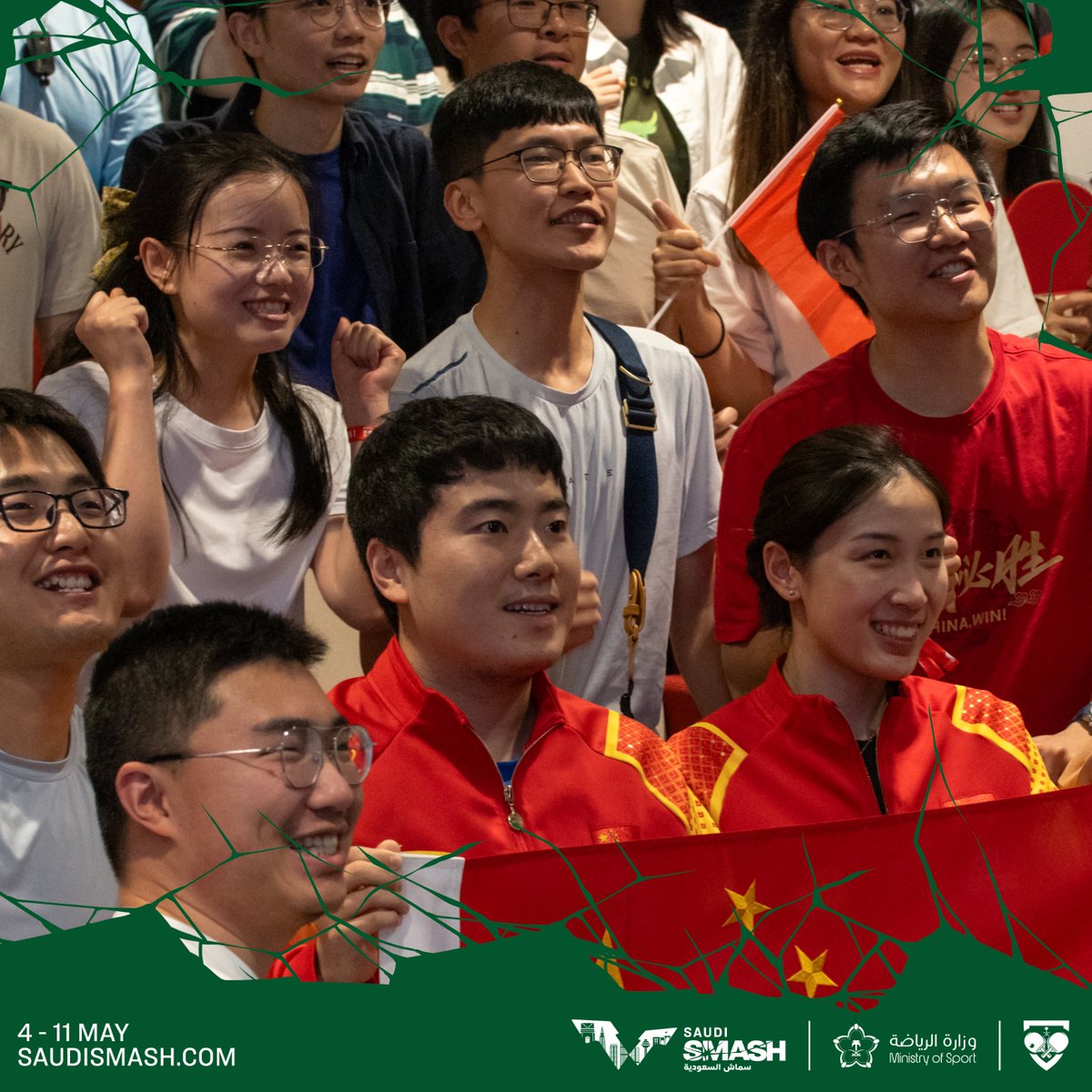 Saudi Smash | سماش السعودية tweet media