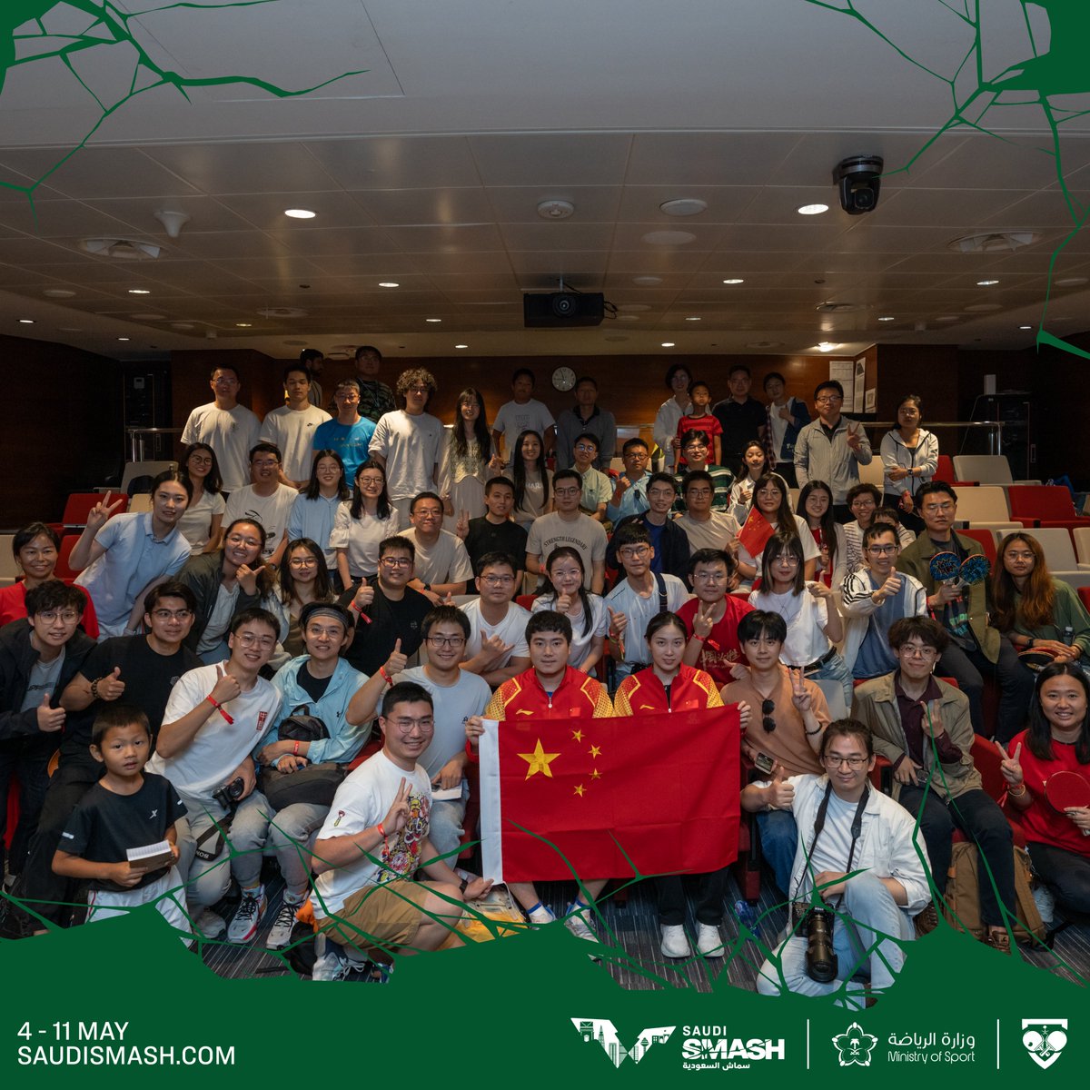 Saudi Smash | سماش السعودية tweet media