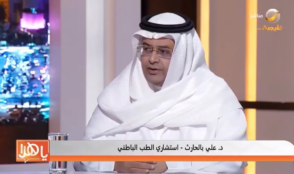 د. علي بالحارث - استشاري الطب الباطني : 80% من المجتمع الخليجي .. عنده كرش و معدلات السمنة في الخليج هي الأعلى عالميًّا