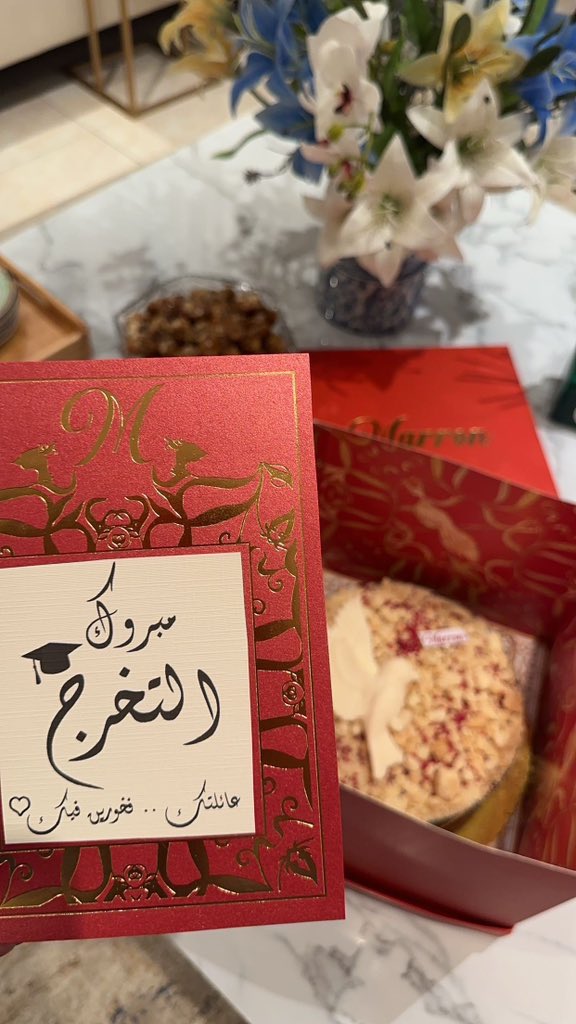 _uu9_'s tweet photo. "ربي لا تريني في عائلتي وأحبابي إلا خيراً وعافية❤️" https://t.co/LBKdSC6Q13
