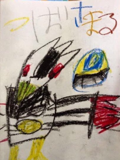 「#カクレンジャー 30周年ファンミーティングに行ってきました放送当時5歳、保育園」|金子大輝/Taiki Kanekoのイラスト