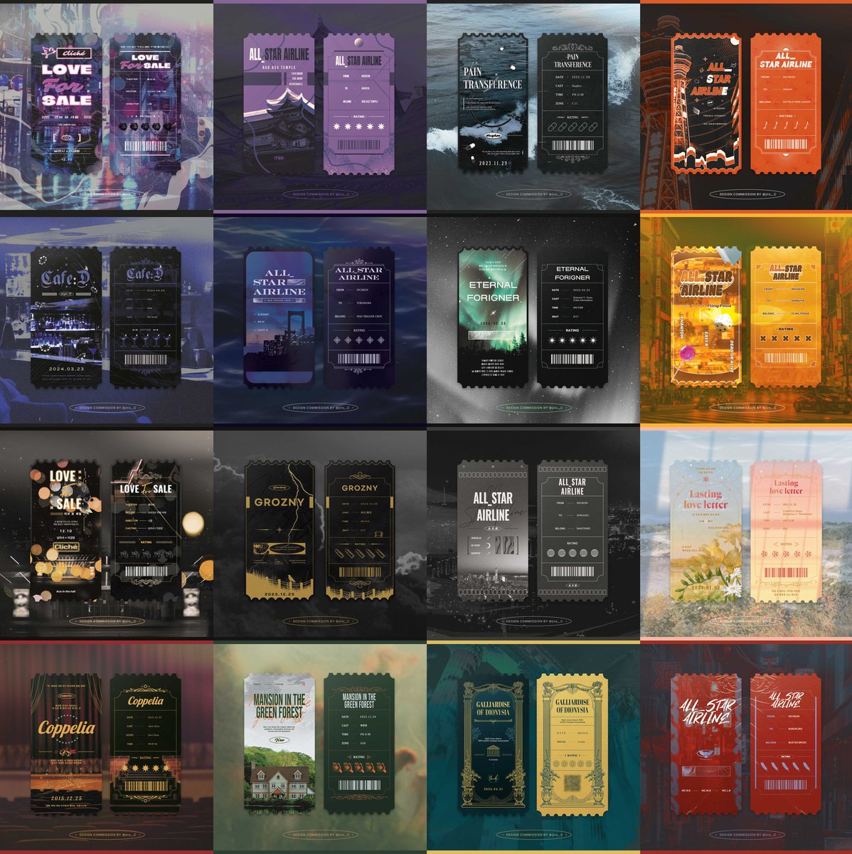 지로 커미션계⭕️ tweet media