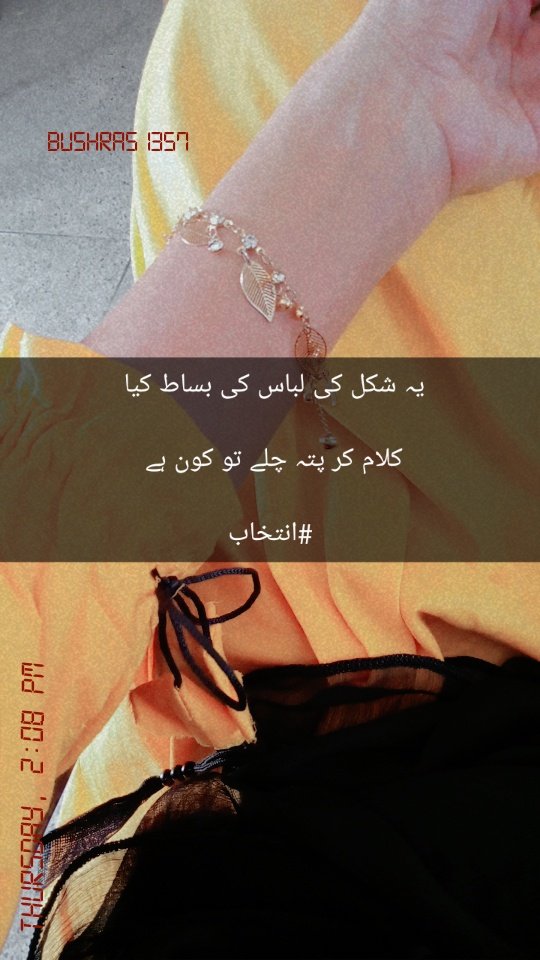 AnabiaSial's tweet photo. https://t.co/3oO0DrfxXP