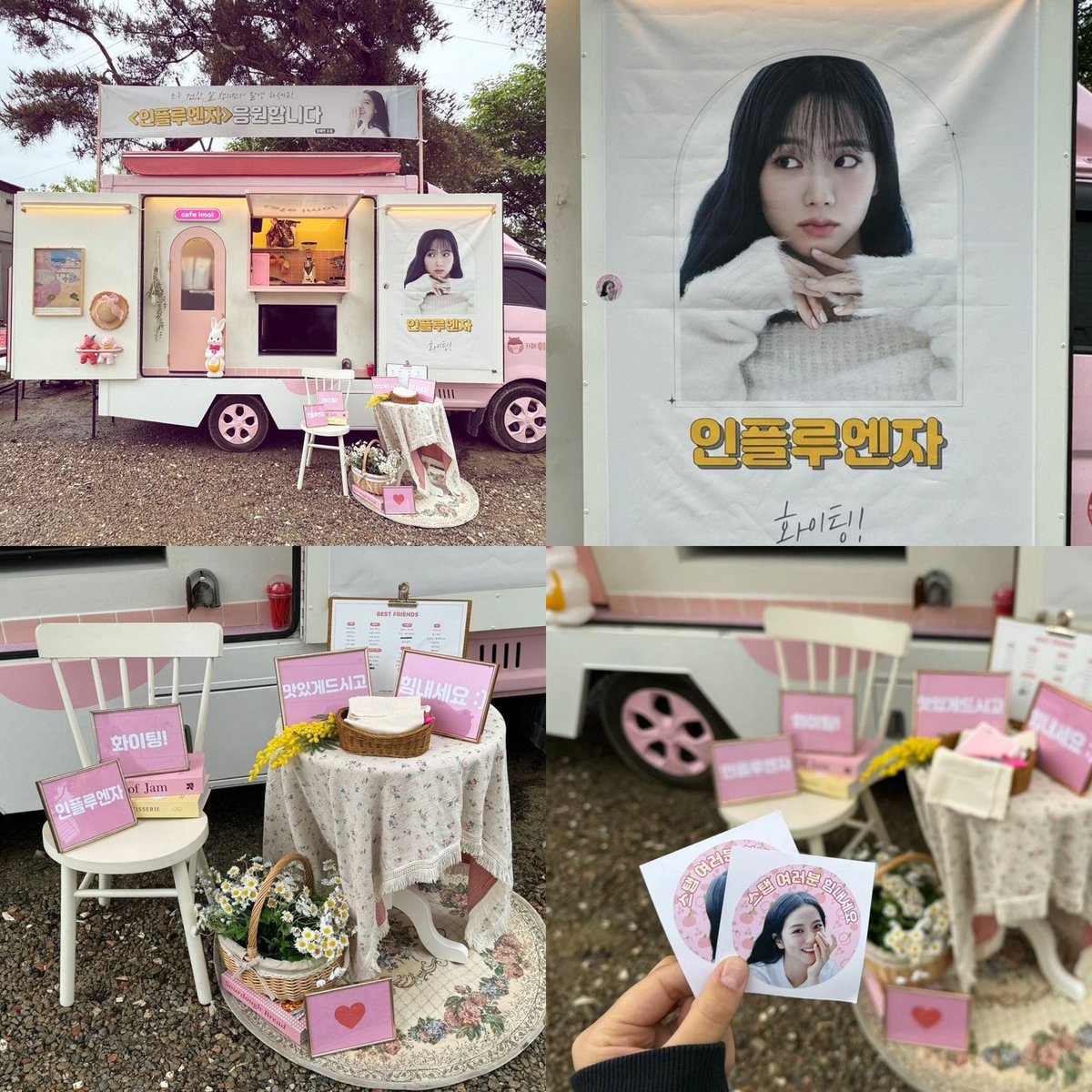 youngroscoffee's tweet photo. JUNG HAEIN YOU CANNOT BE MORE OBVIOUS LMFAO WDYM BEST FRIENDS WITH JISOO??? 😭 https://t.co/GiQFB9F1gR