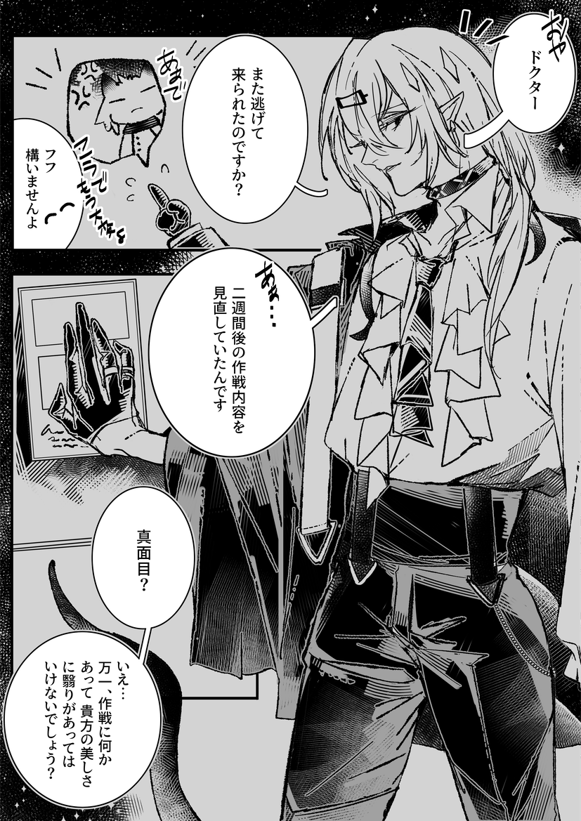 暮博 ※若干のホラーみ 