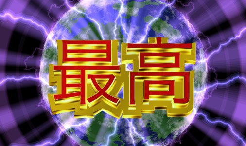 john__bba's tweet photo. 俺達の淳子 https://t.co/R6vUlPG20B
