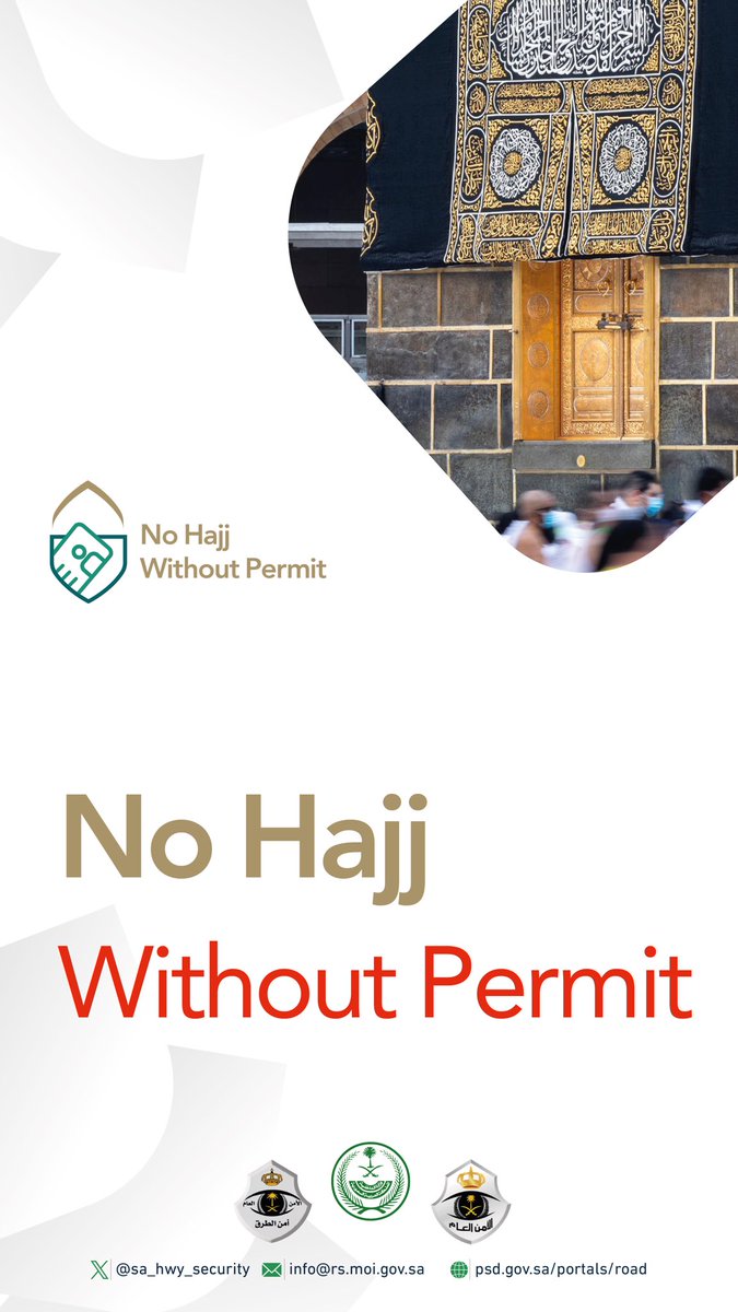 #No_Hajj_Without_Permit #لا_حج_بلا_تصريح