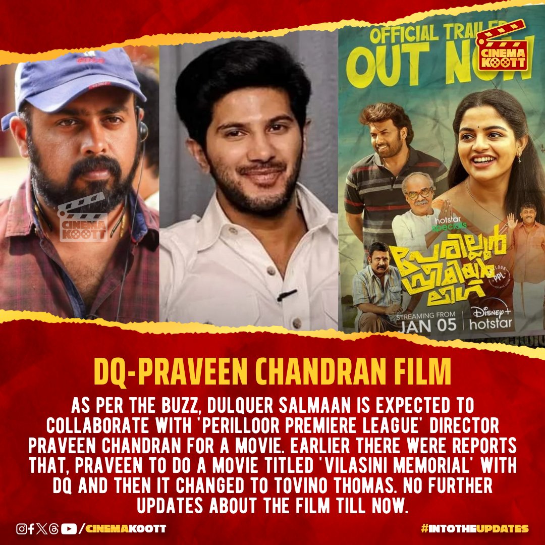 DQ - Praveen Chandran film ?

#DulquerSalmaan #PraveenChandran 

_
#VilasiniMemorial #PerilloorPremierLeague #intotheupdates #cinemakoott