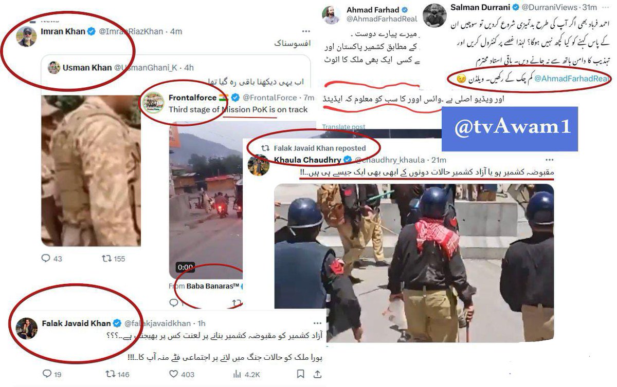 Social media, once effectively utilized for its ability to connect and share credible and resourceful information, is now being weaponized by #PTI-affiliated groups and individuals to spread propaganda and falsehood, fueling unrest and discord within the state. The images