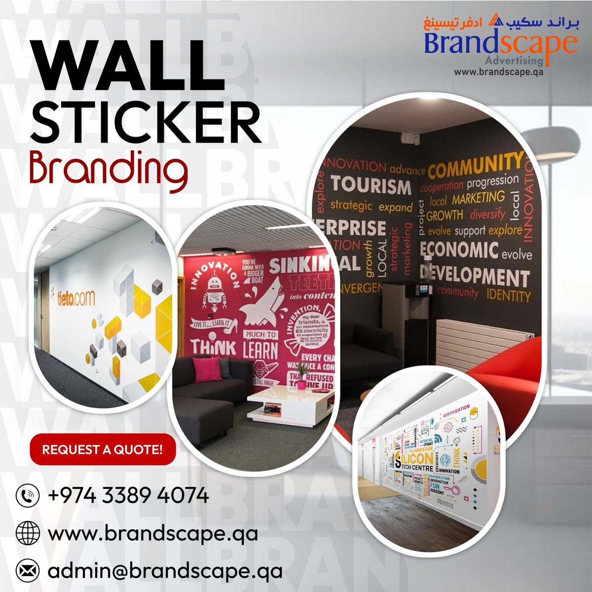BSadvertisingqa's tweet photo. Transform Your Space, Stick with Style. Where Walls Speak Volumes.

Shop at https://t.co/CEIFWbSxi9

Click here for more details https://t.co/1yiGccSPn2

For More Inquiries Contact
33894074

#wallbranding #wallart #walldecor #wallpaperdesign #wallpapersticker #wallcovering https://t.co/gZVzWlRGwO