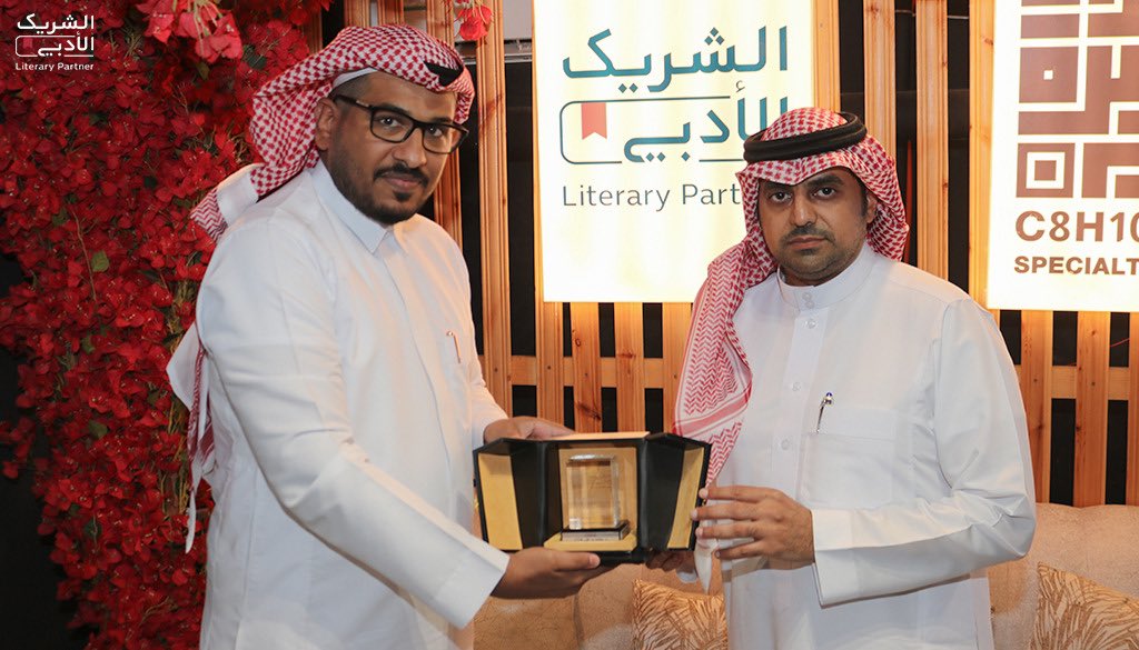 shafrah_cafe's tweet photo. شاطرنا بالأمس الموافق ٩ مايو لعام ٢٠٢٤ الدكتور محمد هزازي @MohammadHazazi بحديثه عن تفاعل الأدب مع الأحداث العالمية الكبرى وأبرز الأمثلة على تصوير الأعمال الأدبية والأحداث التاريخية الكبرى والمجتمعات في فترات زمنية مختلفة. 

شكرًا جزيلًا لضيفنا القدير د. محمد 

#الشريك_الأدبي https://t.co/2QXSSZKdZX