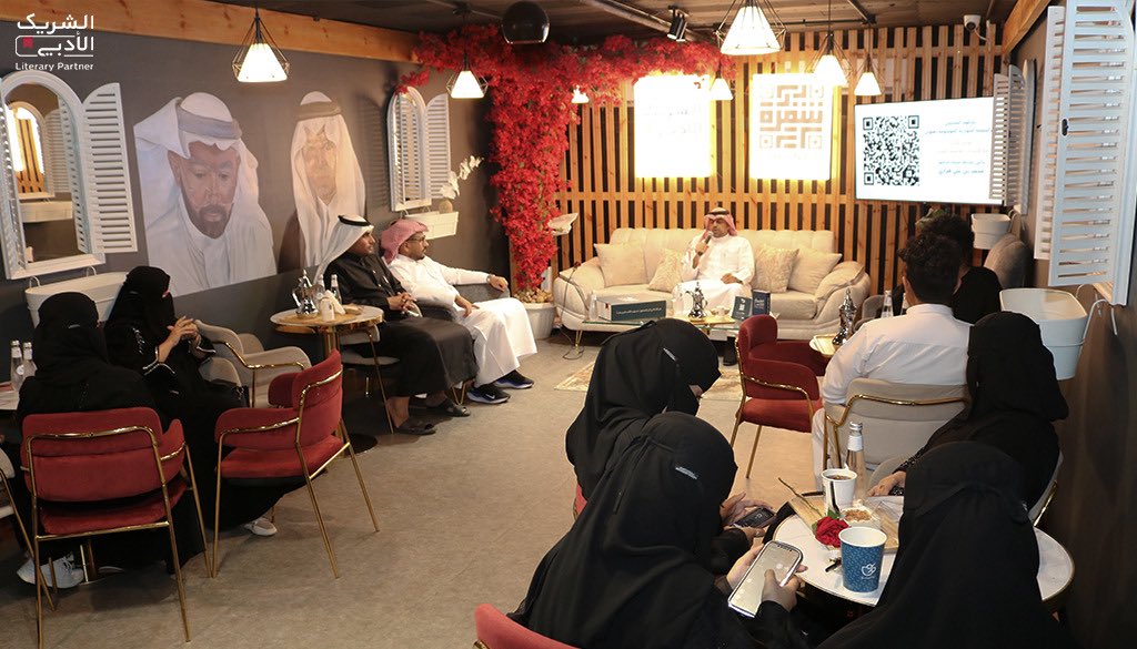 shafrah_cafe's tweet photo. شاطرنا بالأمس الموافق ٩ مايو لعام ٢٠٢٤ الدكتور محمد هزازي @MohammadHazazi بحديثه عن تفاعل الأدب مع الأحداث العالمية الكبرى وأبرز الأمثلة على تصوير الأعمال الأدبية والأحداث التاريخية الكبرى والمجتمعات في فترات زمنية مختلفة. 

شكرًا جزيلًا لضيفنا القدير د. محمد 

#الشريك_الأدبي https://t.co/2QXSSZKdZX