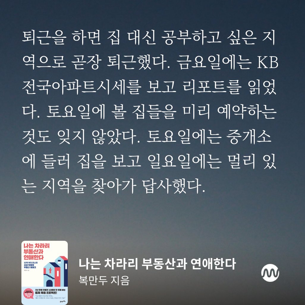부동산TMDB⩃【텔레그램 @UNICKDB】ⓟ해킹DB재테크.ukn