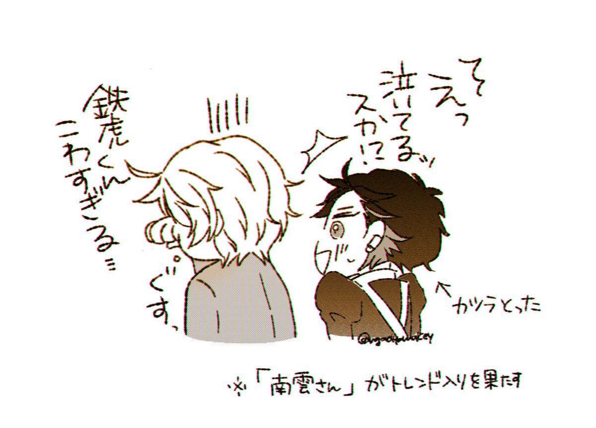 メイドの日過ぎてしまったけど冠番組の中でつよつよメイドのコントやってるみたいな設定のみどてとを再掲します
説明長いな 