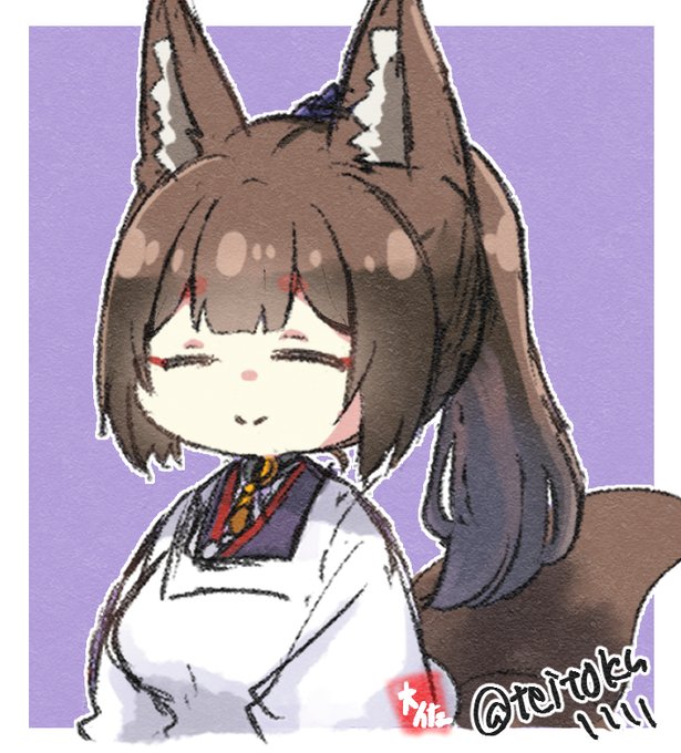 「獣娘 アイシャドー」のTwitter画像/イラスト(新着)