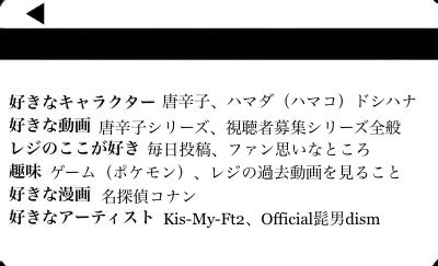 みつるっちが作成してくれた
「キモ草大学学生証」に便乗して…

キモ草大学学生証作成しました

学部学科は自分が通学してた時のものを使用と写真は載せられませんでした

自分もいつかレジアート作成してみよ〜

#キモ草大学生学生証
#春からキモ草大学生
#レジスタンス
#レジスタンス原点回帰