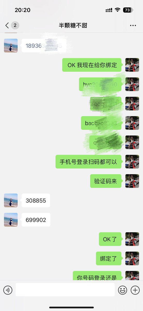 出售微信号/微信实名号/白号/qq号 tweet media