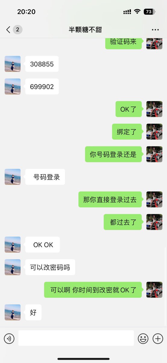 出售微信号/微信实名号/白号/qq号 tweet media