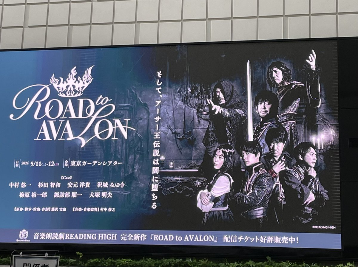 初朗読劇。
声のお芝居はもちろん、演出もすごかった
