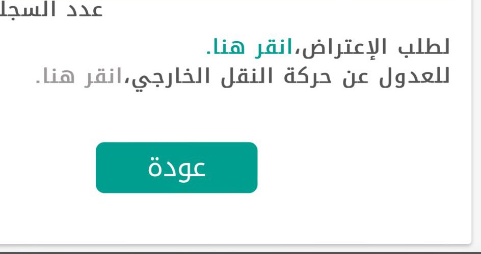 محمد الزارع tweet media