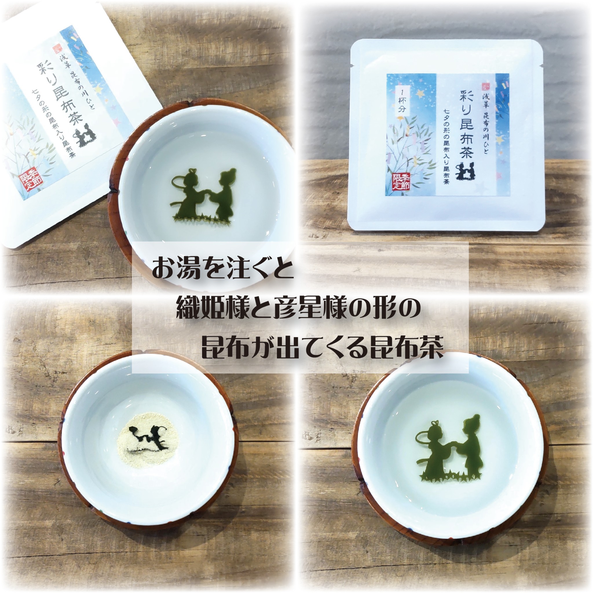 お湯様専用出品 うみ様 専用出品