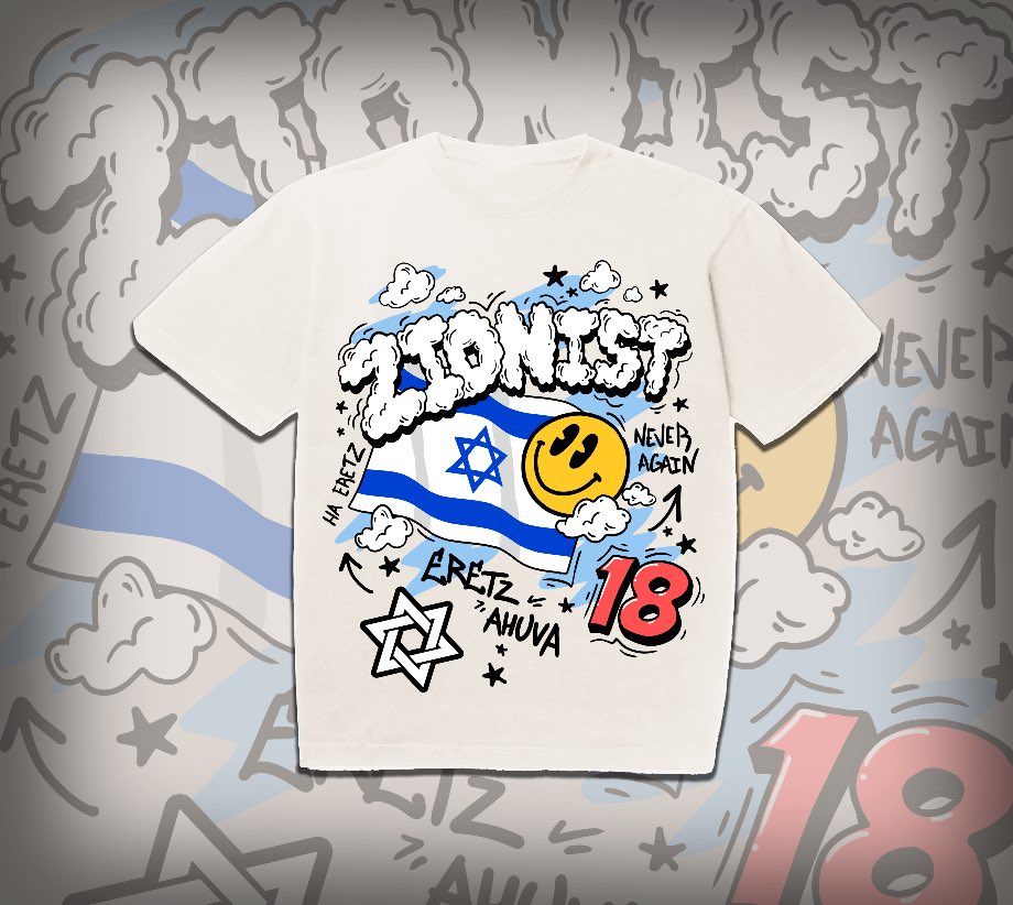 New Tee Shirts on my Etsy Store soon #tshirt #teeshirt #fashion #drip #zionist