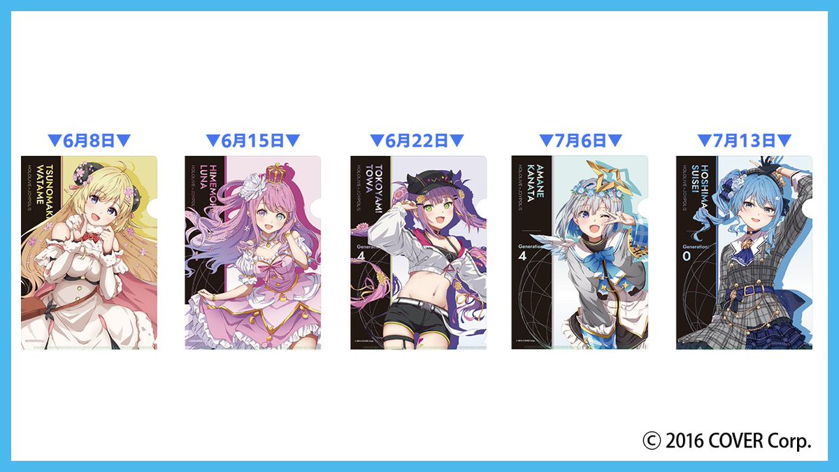 ジョイポリス ホロマッチ 桃鈴ねね　A5クリアファイル　ボイスカード未使用 東京ジョイポリス on X: 